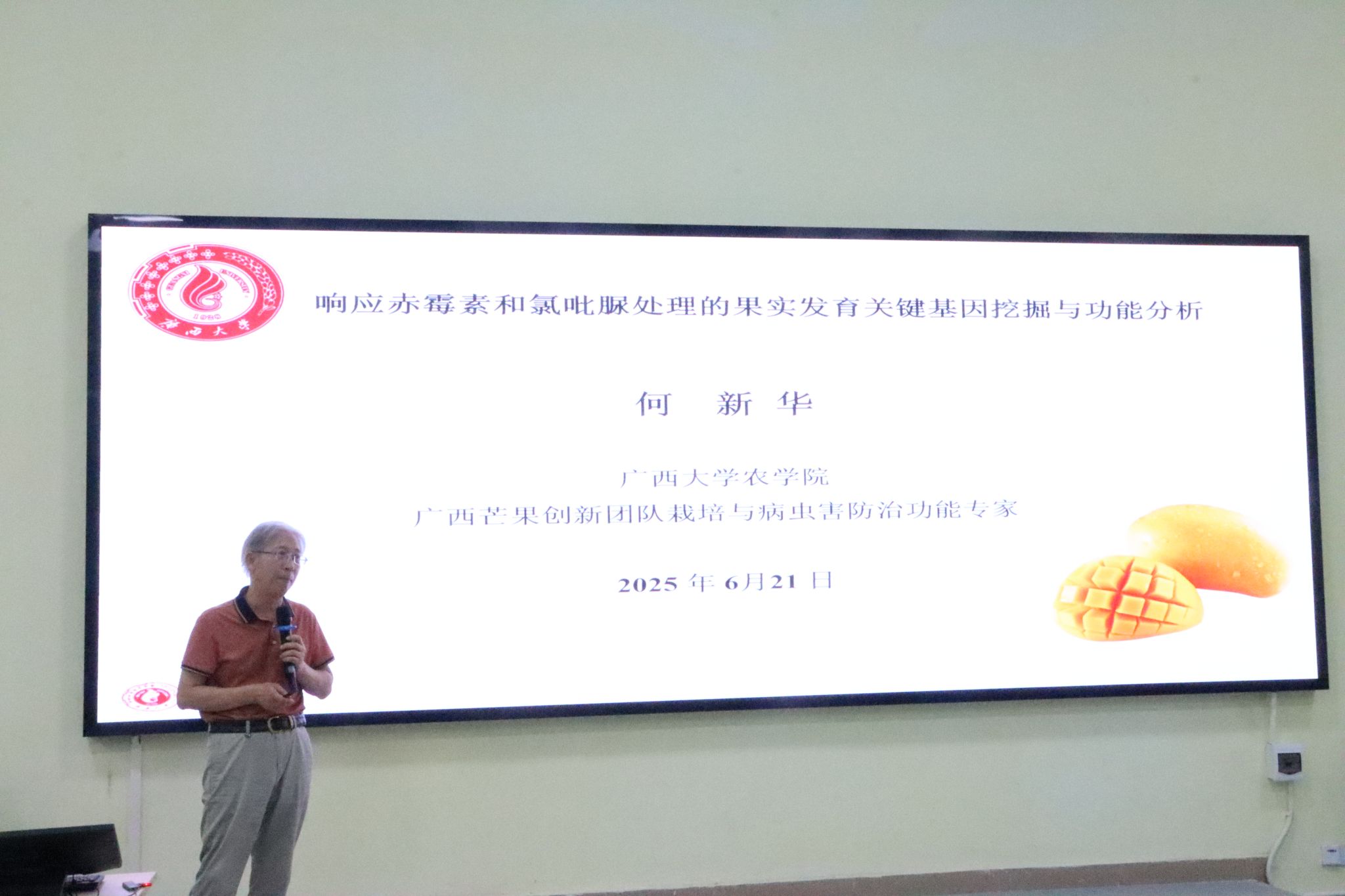 英国威廉希尔公司