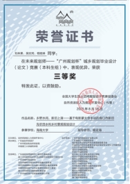 英国威廉希尔公司